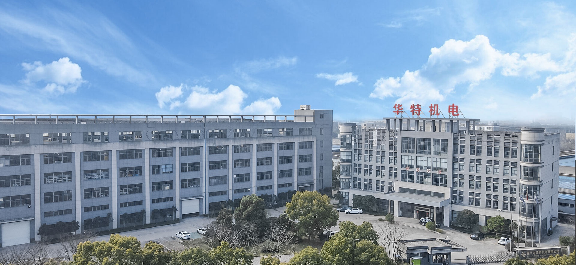 Tubular Motor China Factory