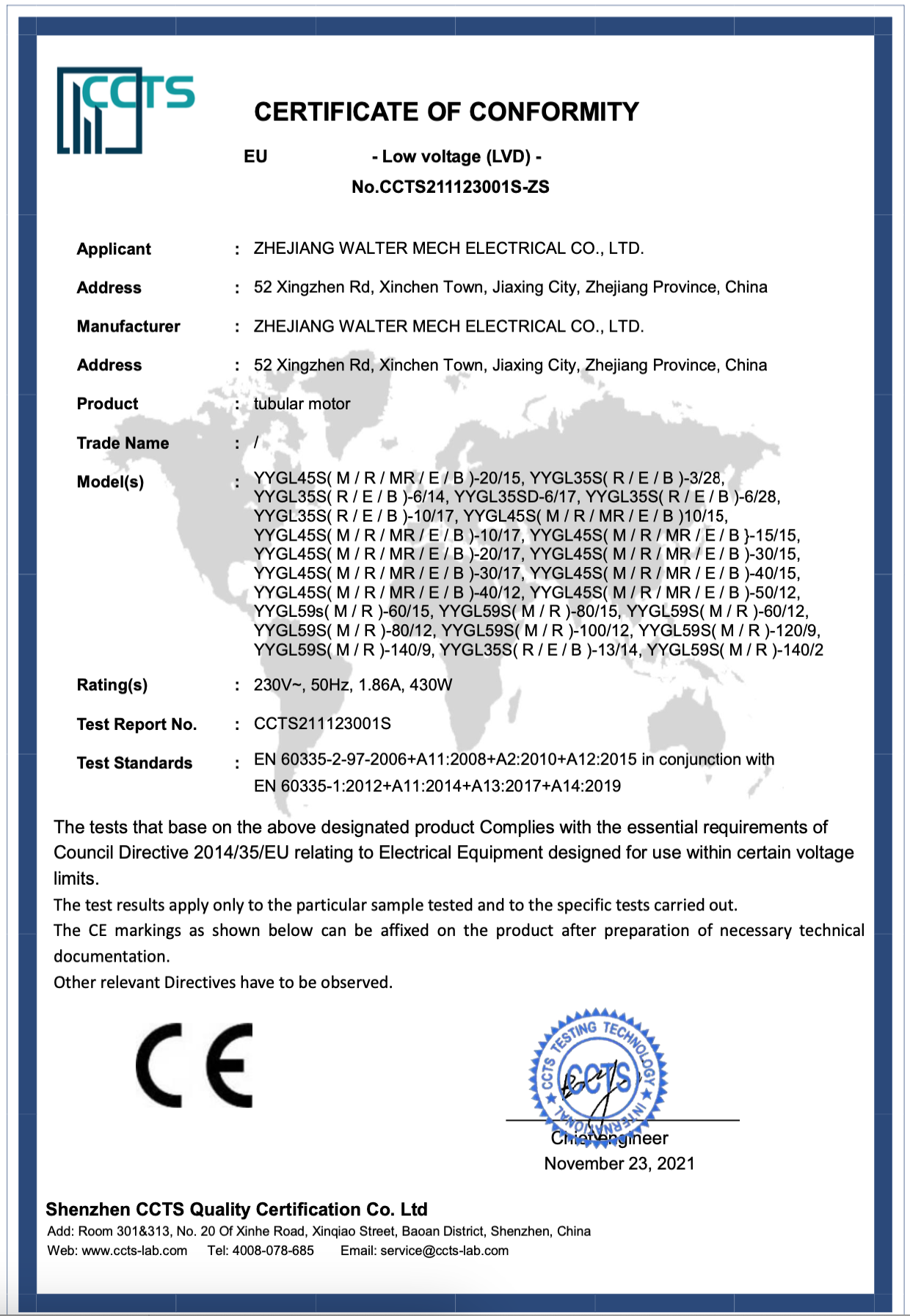 Hualite Tubular Motor CE certificate