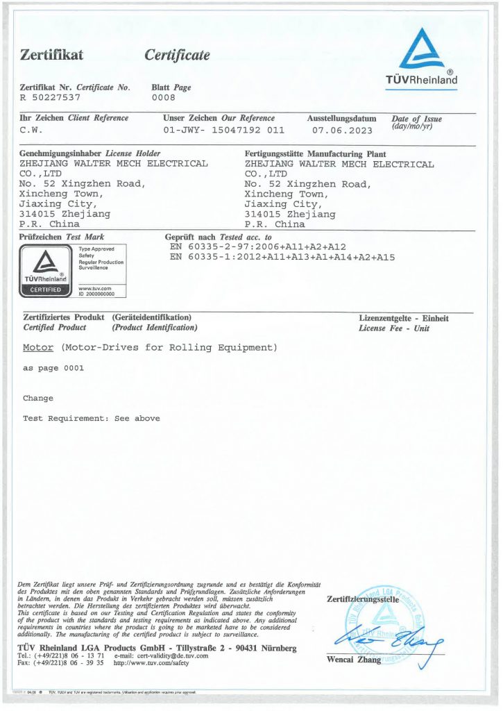Hualite Tubular Motor TUV certificates 1