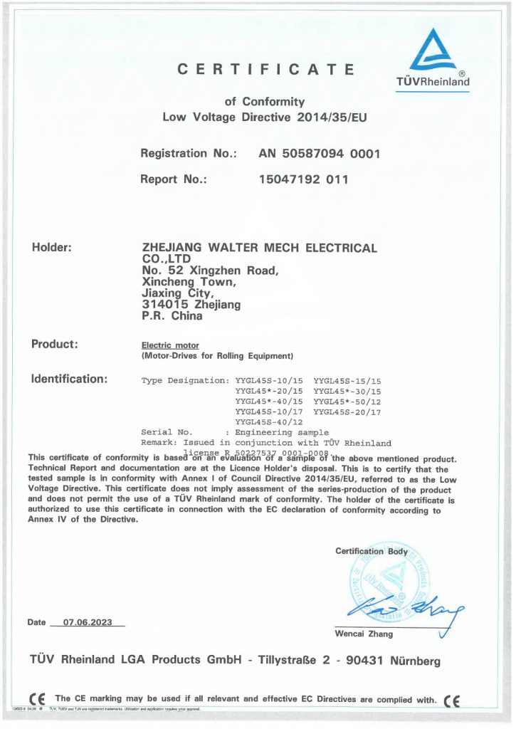 HualiteTubular Motor TUV certificates  3 for German Market