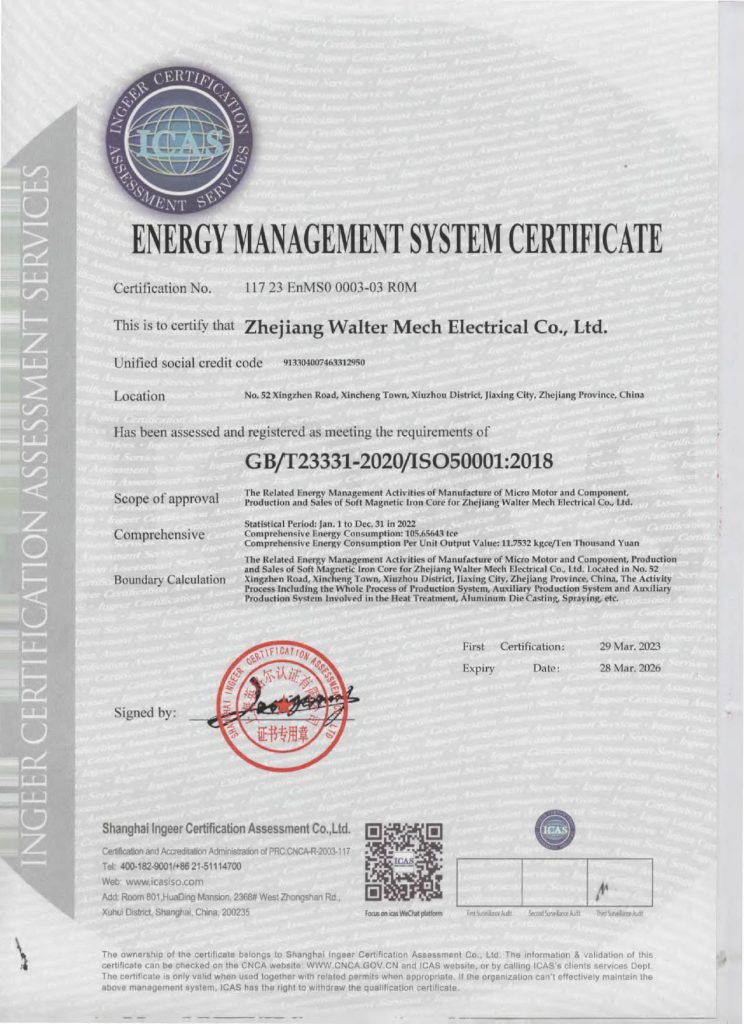 Zhejiang Walter ISO50001:2018 certificates 1