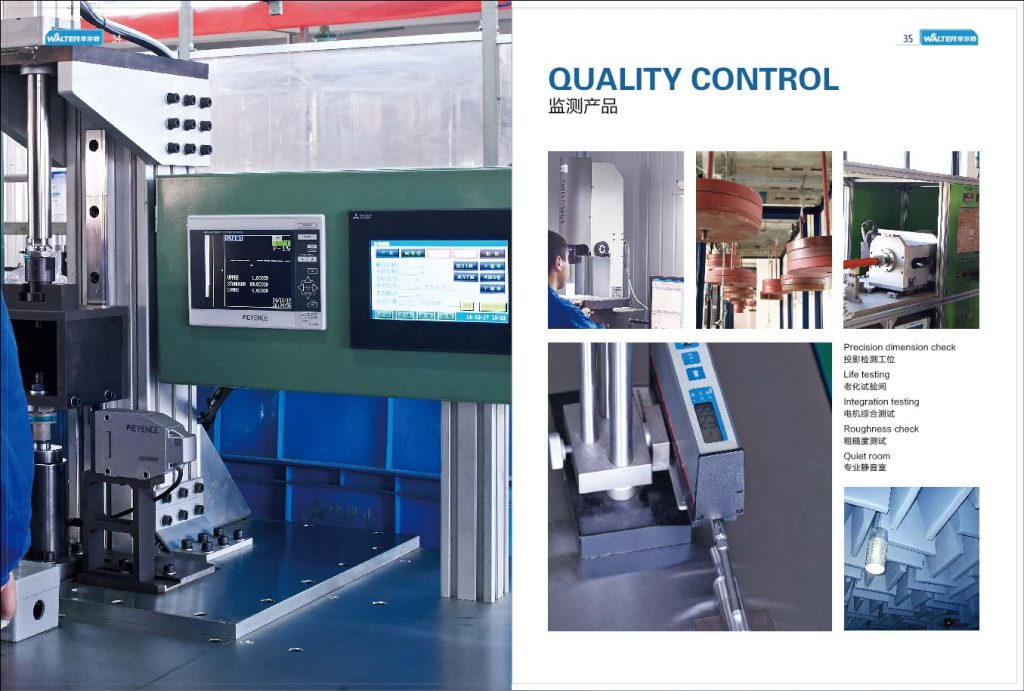 Quality control and tubular motor testing